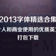 香港6合开奖结果+开奖记录今晚开奖现场2024